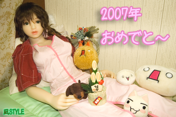 2006_HappyNewYear_nagi.jpg