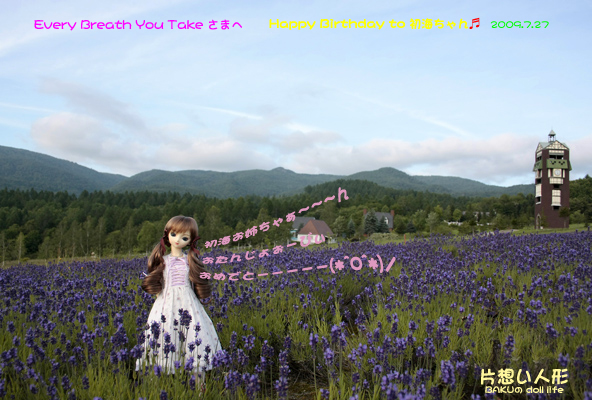 HappyBirthday3year.jpg